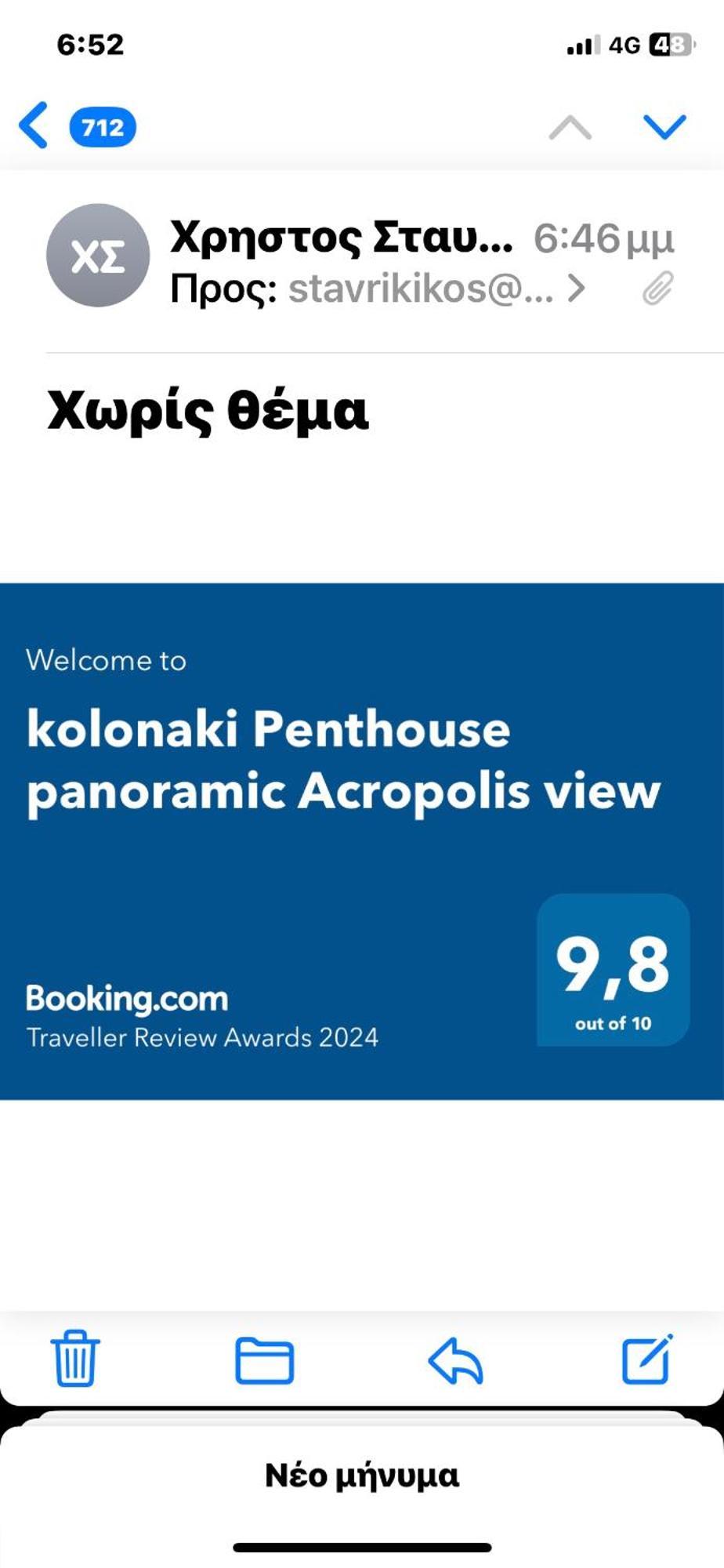 Kolonaki Penthouse Panoramic Acropolis View Lejlighed Athen Eksteriør billede
